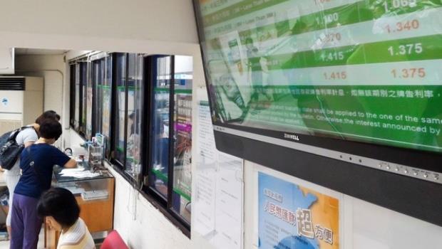 如果央行真的降息了...網友：降半