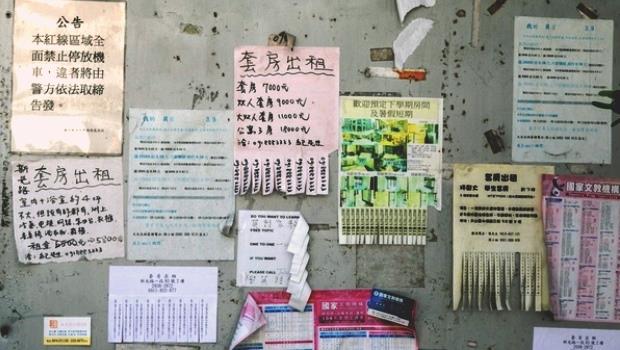 哪裡的房子這麼熱門，一次20人搶著