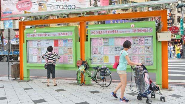 好不容易買房當包租公，卻遇到惡房客