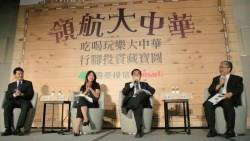   吃喝玩樂大中華，行腳投資藏寶圖