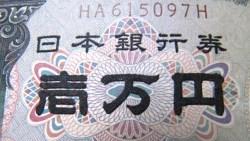 日本大砍通膨預估，2％目標延半年達標，傳將祭3兆日元刺激經濟