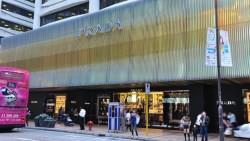 中國經濟放緩害慘精品業，PRADA、GUCCI放話：再不降租金，就撤出香港