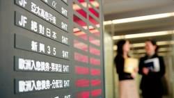 想知道銀行存款利息會不會變低，就要先搞懂「負利率」與「QE」差在哪