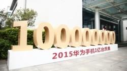 華為樂，Sony、宏達電明年壓力大，富智康跌深反彈