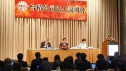 雙王法說會》台積電Q2 EPS 2.8元，毛利率/營益率優於財測；大立光Q2毛利率攀新高，上半年EPS 54.52元