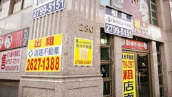 不只建商倒貨潮，中古屋市場亦湧現賣壓》房屋稅、地價稅雙漲，多屋族擬賣屋、漲租金