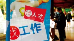 年後轉職潮湧現！12.1萬人騎驢找馬，旅遊休閒類驟增近2成