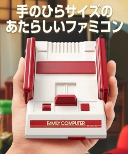 迷你紅白機停產原因？傳任天堂推復刻版超任、年末開賣