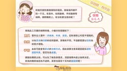 月繳不到1千，就有意外、住院、手術醫療保障？業務打來拉保險，3招破解有沒有那麼好康