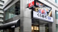 「藏壽司」全球最大旗艦店在台北！目標在台展店50家，迴轉壽司市場將洗牌？
