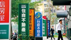 房市冷！一個房仲業的真實故事：無底薪的業務中午喝水睡覺，沒錢吃飯