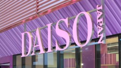 「大創」創辦人的八點檔人生：懶得標價統統賣一百，破產漁夫翻身億萬富翁