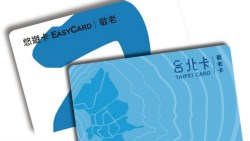 10月28日「敬老卡」搭捷運、公車全免費！看完立刻傳到長輩群組