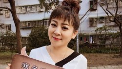 王彩樺：我就是很想賺錢！