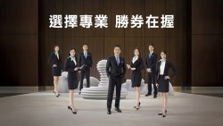   富邦證券榮獲國內外專業機構肯定