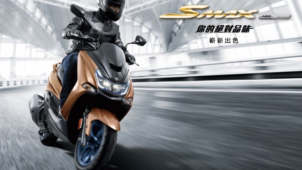   SMAX ABS   你的絕對品味 嶄新出色