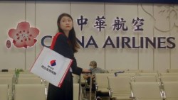   明台產險班機延誤 投保管道再放寬 攜手華航再升級 理賠免申請！
