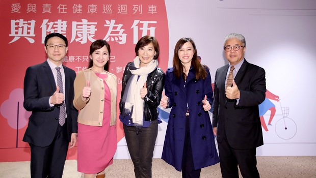   全球人壽與健康為伍，愛護自己就是對家人盡責