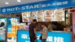 「鹽酥雞3樣190元天價！」網紅嘆有理？回顧文：雞排這些年漲75%、珍奶更漲100%！