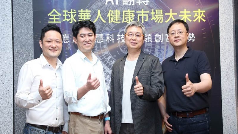   求人不如求己  全面啟動健康風險管理