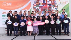   跨世代精彩產業論壇，「2019數位應用週」讓數位夢想連結世界