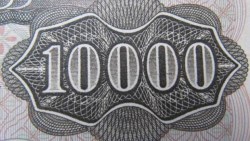 《日股》日圓創2個月低 日經翻紅；TDK飆2個半月高