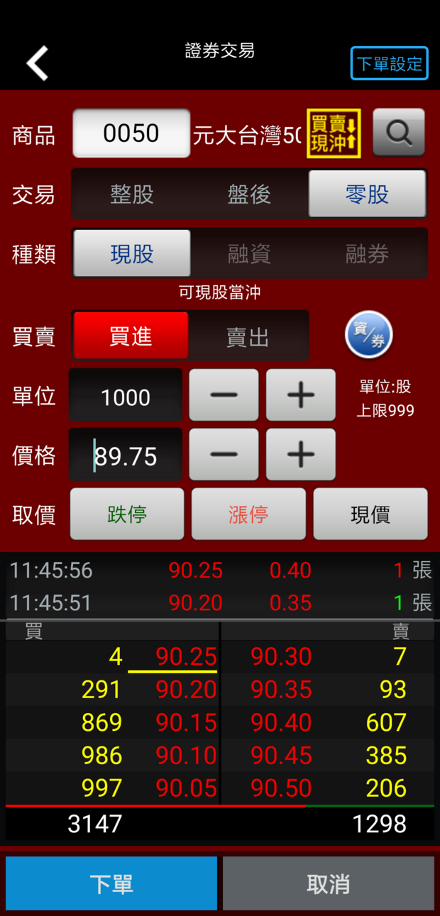 現價 市價 取 價 (99) 사진