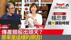 影片》傳產出頭天，原來是這樣原因！