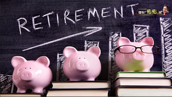 高薪低報有多慘？相同年紀，勞退金額竟差了3倍...小資女佑佑教你捍衛自己的退休權利