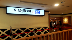 藏壽司股東最高現省5,000元、大魯閣股東可拿600元優待券？「股東優待制度」是什麼？