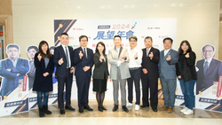   「投資豐向球2024展望年會」，豐盛課程引領投資人「贏接新趨勢」