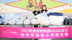   前進松林部落送暖，安達人壽為災後重建貢獻心力