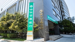 金融股2024年「現金股利大預測」！4步驟教你6大官股銀行股利怎麼算？