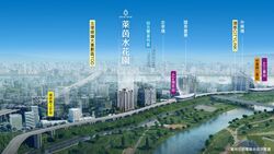   低總價、輕門檻！大都會水岸景觀席「萊茵水花園」高通膨下的創富資產