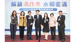   「超好命退休」解鎖超好命退休金的永續密碼