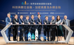   九大金融機構攜手共辦「2024世界投資者週論壇」，數位資產與永續投資成熱議話題，吸引千人熱情湧入