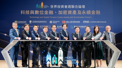   世界投資者週聯合活動，永續、AI成金融關鍵字
