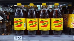 回來了！大飲宣布蘋菓西打重返通路，股價跳空漲停