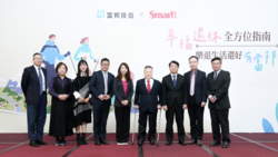   幸福退休指南！富邦投信攜手名師與您愜意達成