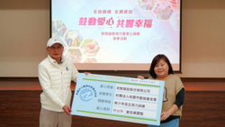   名馳機構關懷弱勢培力暨愛心捐贈慈善活動