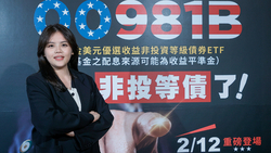   00981B第一金美元優選非投債，10元發行重磅登場