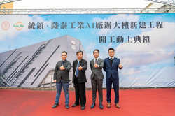  雋品建築的設計哲學—為企業打造世代傳承的智慧工廠