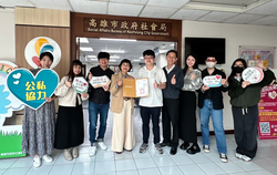   關注社福不遺餘力！興連城開發捐助高雄市社會局，助弱勢度過難關