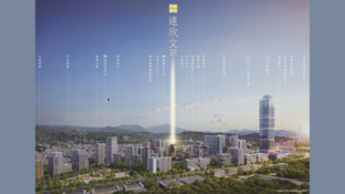 跟進北市壓軸科技重劃，達欣工程自建首案座落北士科