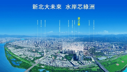   「森之道」擁稀有「雙層」優勢：板橋6字頭、樓高6米