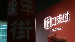 街口支付發生什麼事？為什麼爆發停用潮？用戶7大必知權益一次看