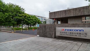 AI伺服器出貨強勁！鴻海7月營收6138億，創同期新高