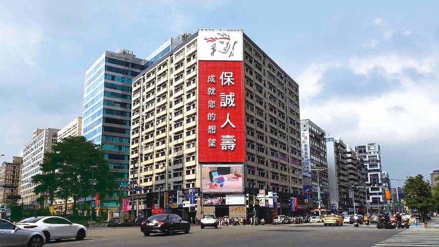   精準商品設計 專業保險顧問 保誠人壽分紅保單契合消費者多面向人生需求