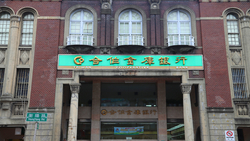 4大公股金控增持台積電！合庫金持有近53億元