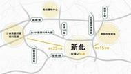 南科15分鐘通勤生活圈 新化低基期成購屋新熱區